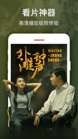 秘爱影视(3)