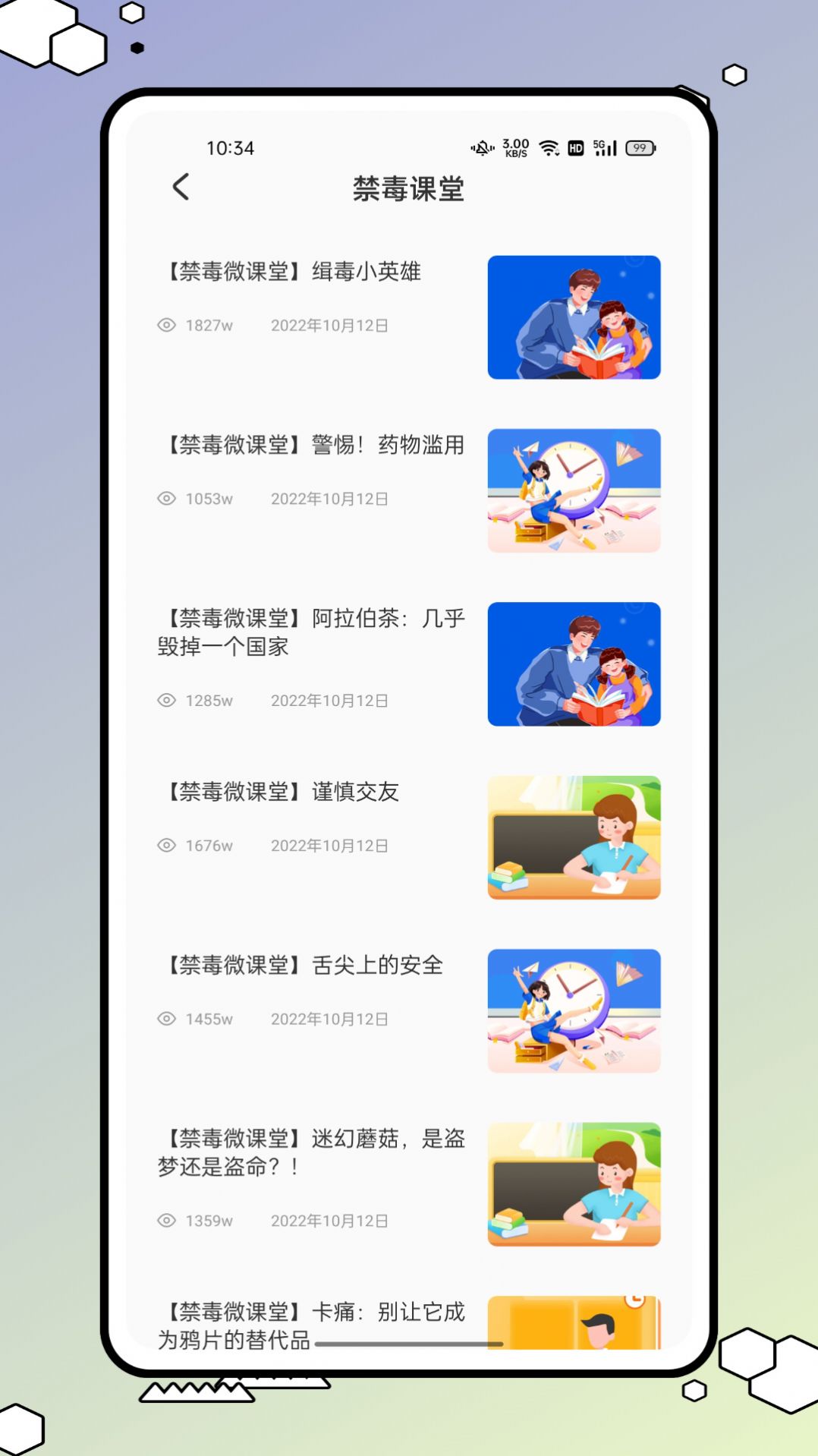 青学书堂(1)