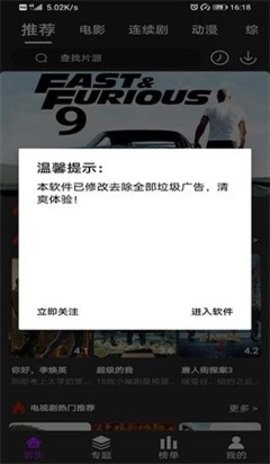 宠儿传媒(2)