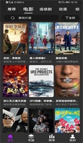 宠儿传媒(3)