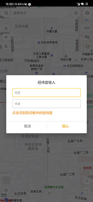 遁地gps(3)