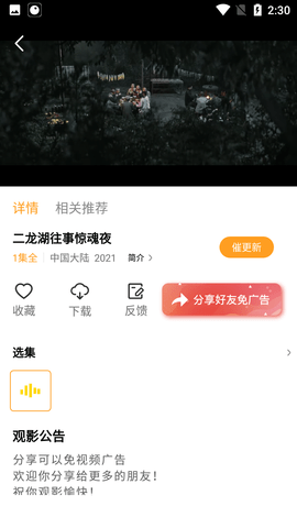 豆角影视(1)