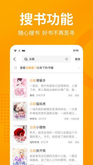 七猫精品小说(1)