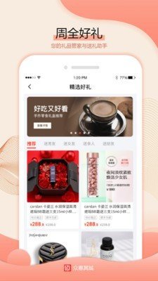 众惠其珹(1)