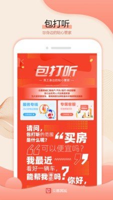 众惠其珹(3)