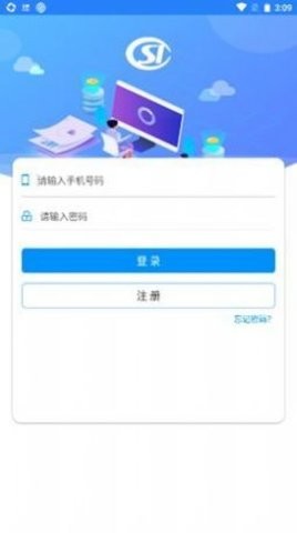 河南社保(1)
