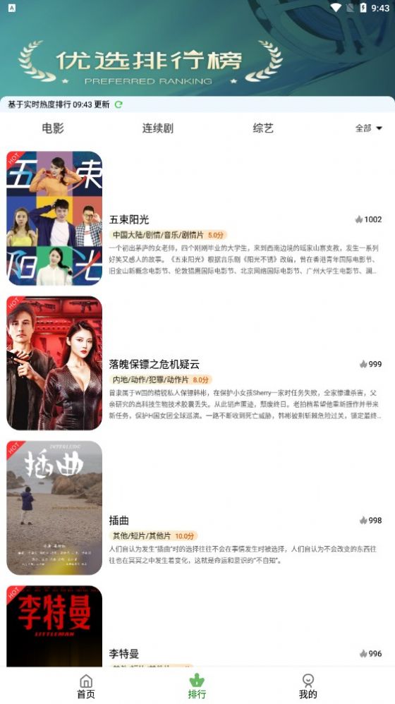 98追剧吧(1)