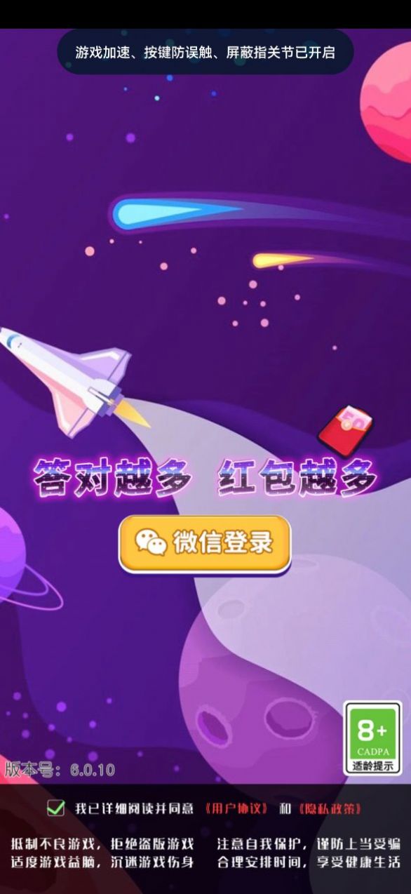 初学冲关(1)