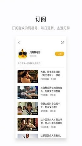 橘子视频(2)