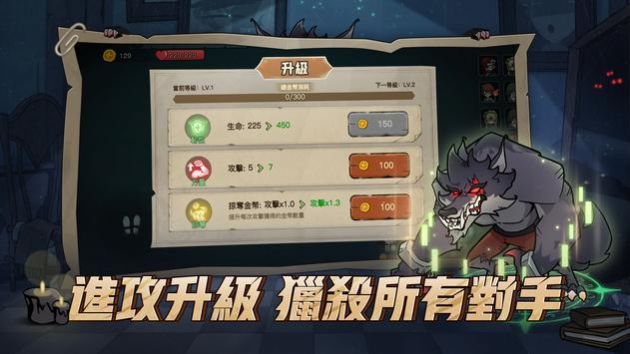 月夜降临(1)