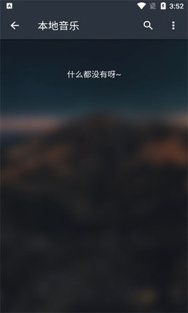 MusicFree(2)