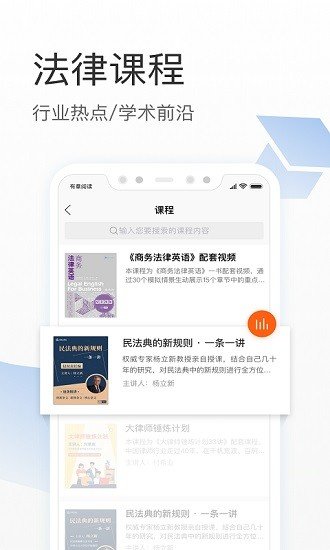 有章阅读(2)
