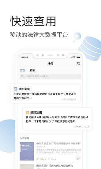 有章阅读(1)