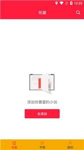 琅琊阁书屋(3)