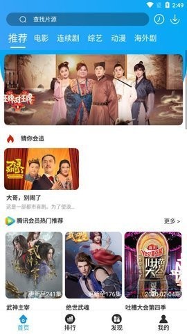 绝视视频(3)