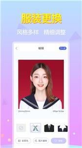 蓝图证件照(3)