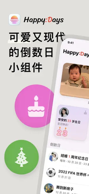 Happy Days(4)