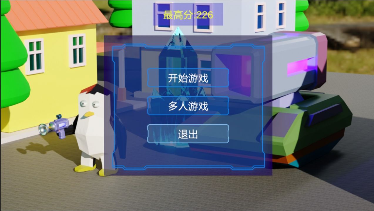 黑衣小队(1)