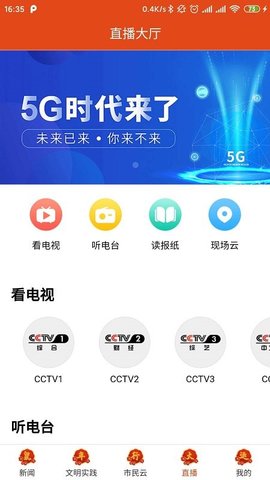 藏源发布(2)