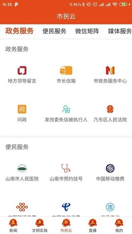 藏源发布(1)