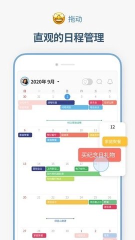 时间积木(2)