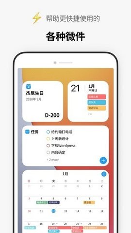 时间积木(3)