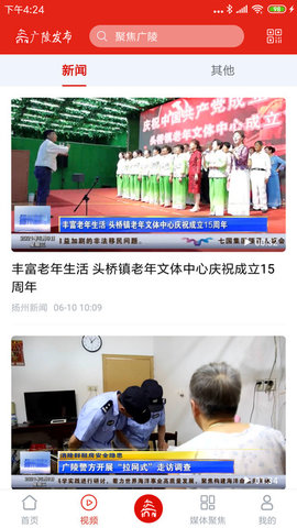 广陵发布(1)