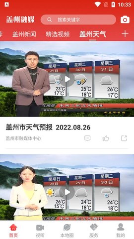 盖州融媒(1)
