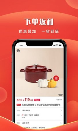 左家右厨(2)