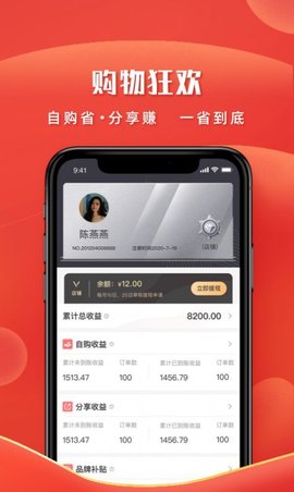 左家右厨(3)