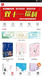 花火Read(3)