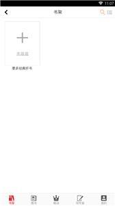 花火Read(1)