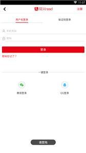 花火Read(2)