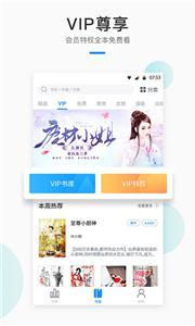 芝麻小说(2)