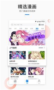 芝麻小说(1)