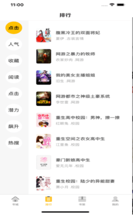 半卷小说(2)