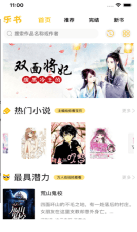 半卷小说(3)