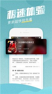 滚滚小说(2)