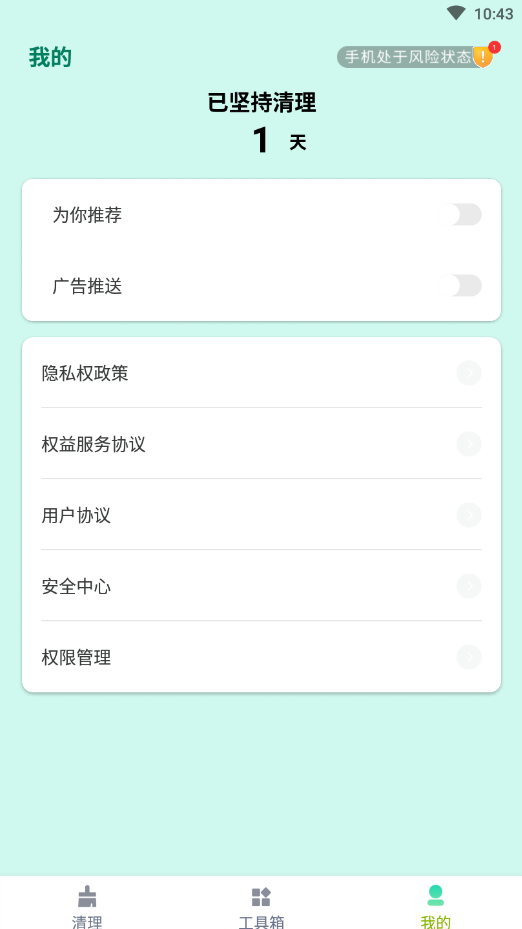 如新清理(2)