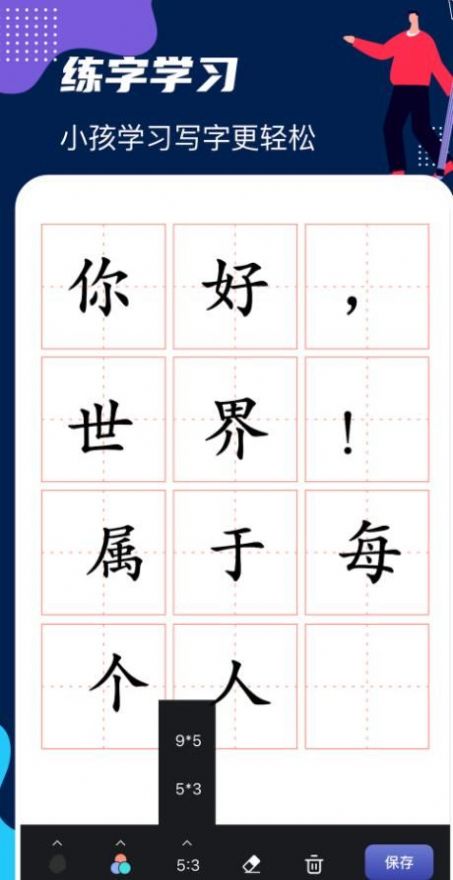 DraftArt画板(3)