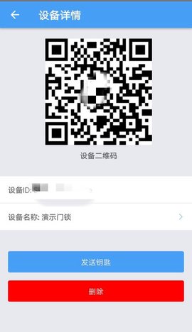 GPass门禁卡(2)