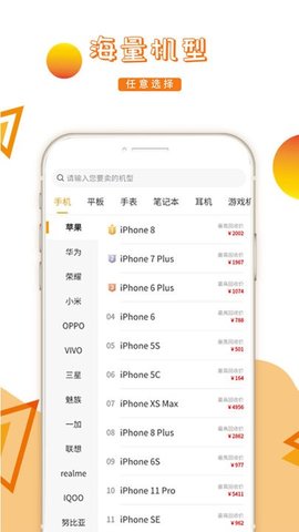 回收超市(2)