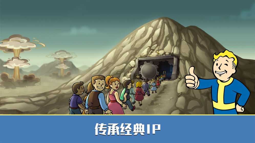 辐射避难所online无限资源(1)