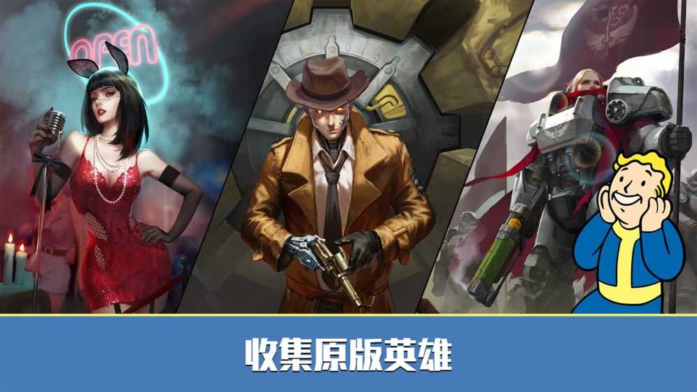 辐射避难所online无限资源(3)