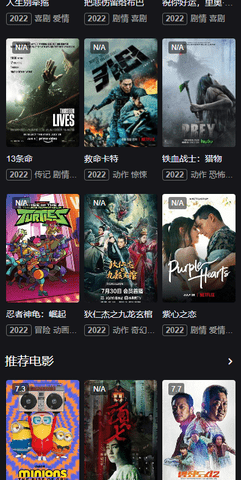 达虎影视(2)