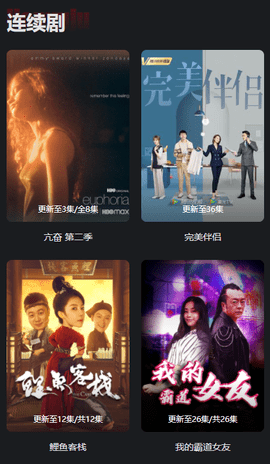 达虎影视(3)