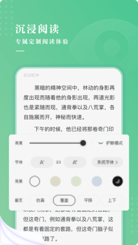羽翠小说(2)