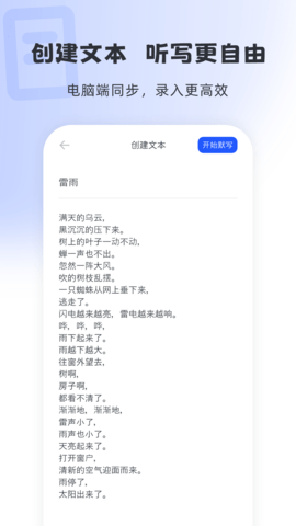 刺猬默写(1)