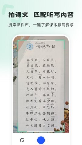 刺猬默写(3)