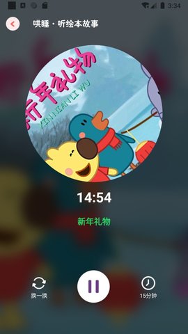 兔兔绘本(1)